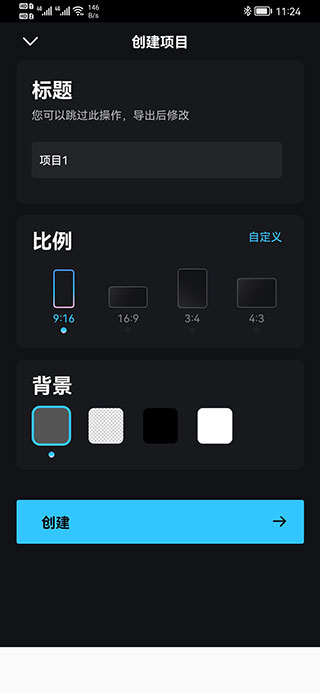 avu剪辑
