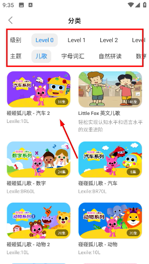 呼啦少儿英语