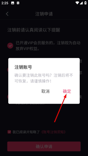 来电秀秀免费版