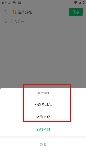 随手笔记