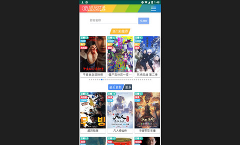 宝藏剧场