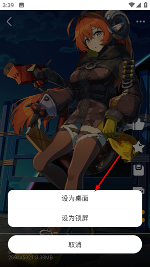 每日漫图app