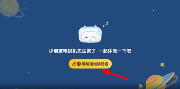 电视家官网版下载最新版本