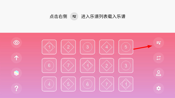 光遇乐谱app下载安卓最新版