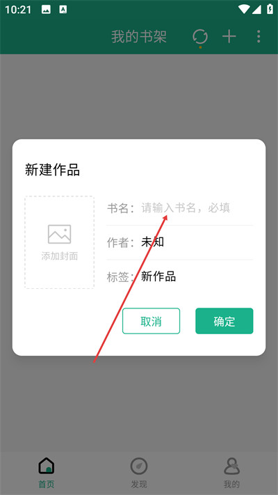 Screenshot_20260420-102102.jpg