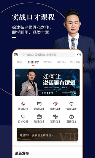 麦享会