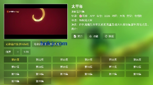 小生影视下载app