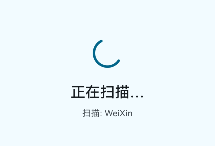 听海