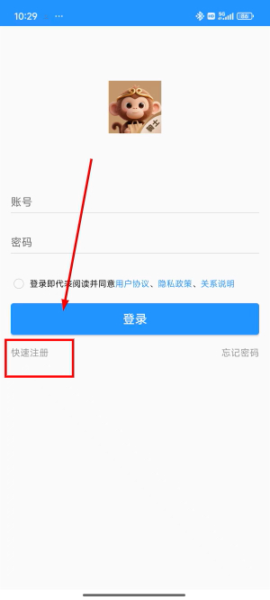 闪猴骑士