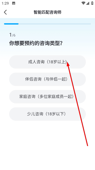武志红心理