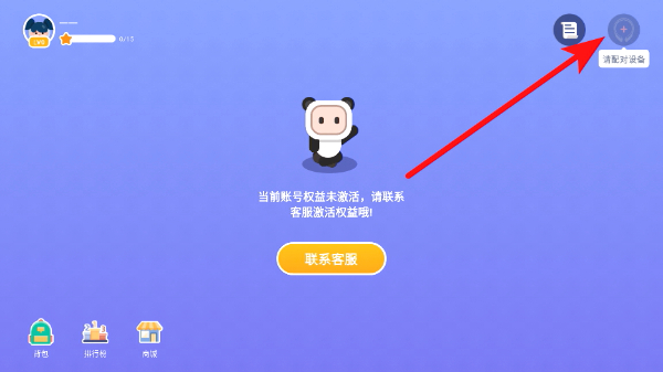 专注欣
