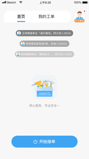 2022010512582464069.png