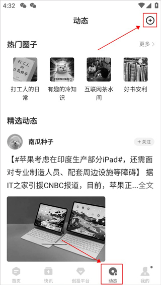 36氪创投平台官网手机版