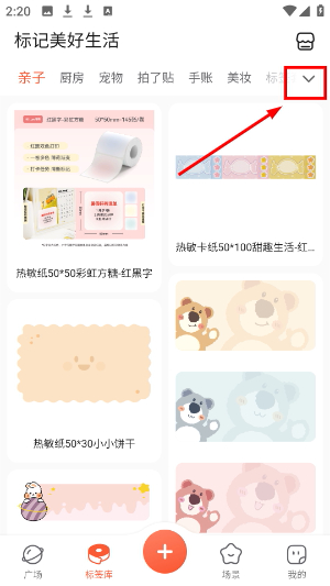 臣小印app官方下载最新版