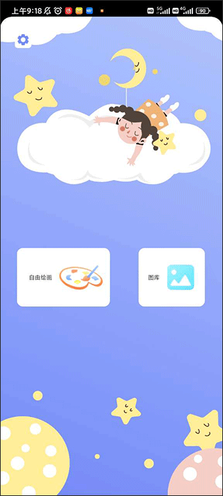 Drawn手绘