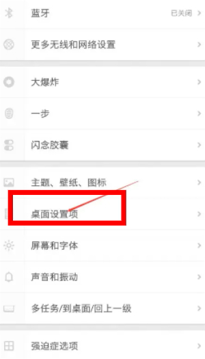 锤子桌面app最新版下载官网