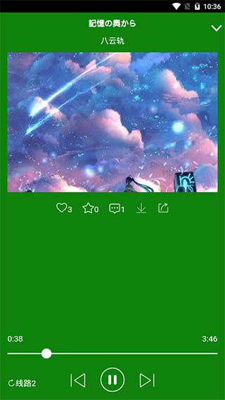 听蛙纯音乐网app