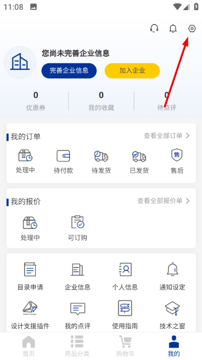 Screenshot_20260421-110802.jpg