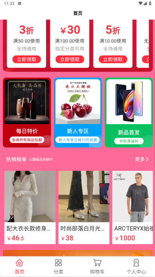 易启向乾