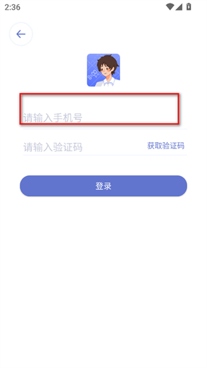 八点课程表
