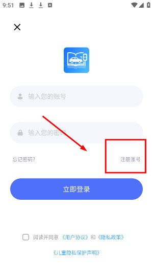 学法减分宝典