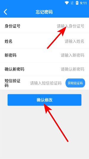 哈尔滨公积金