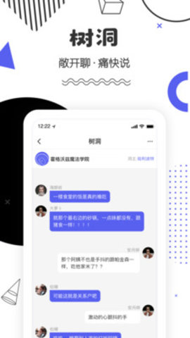 翻面