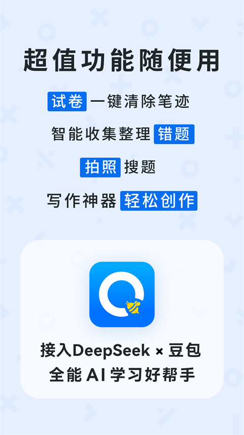 63dda17f30e795b7e17da5c9b50c445f.png