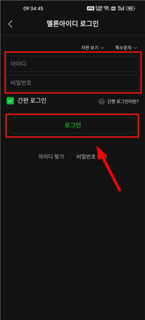 melon官网下载最新版