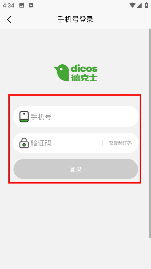 德克士外卖网上订餐app
