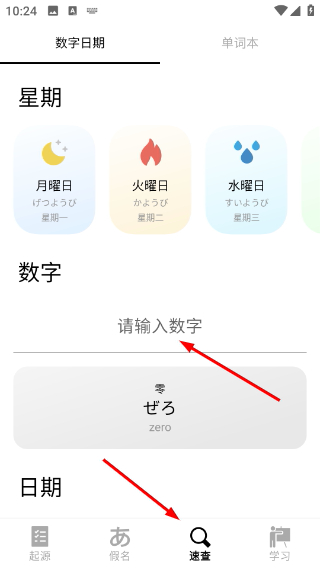 Screenshot_20260420-102456.png