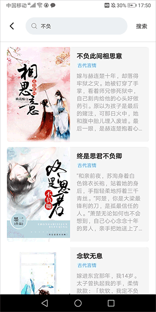 悦读时刻
