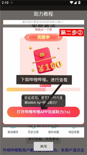 定制美化包