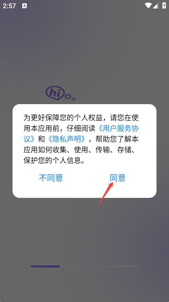 电子桌面养宠