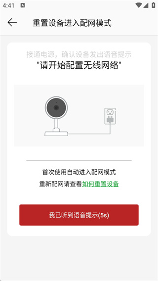 康佳智云下载