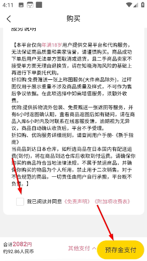 乐酷淘
