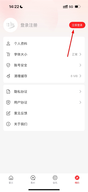 云上淮滨