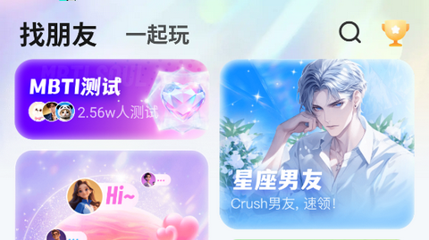 CUCU语音