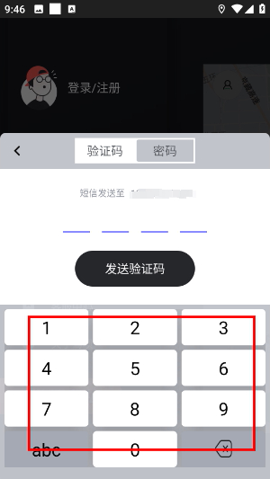 驾呗共享汽车