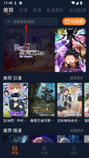 囧次元