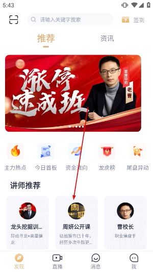 财乎