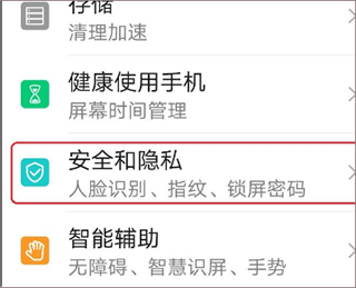 手机微信32位版本