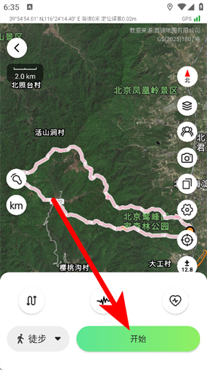 六只脚app下载
