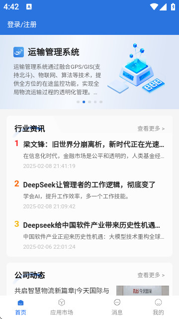 今天云