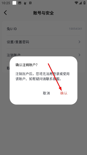 兔U广播剧