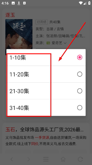 耀动浏览器