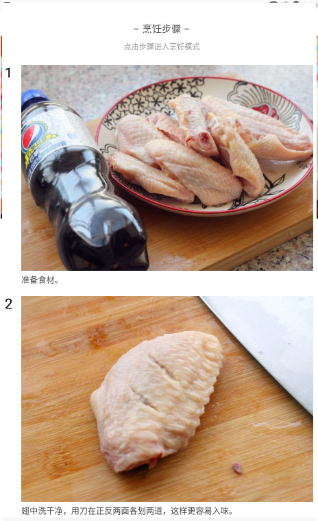 烘焙大师