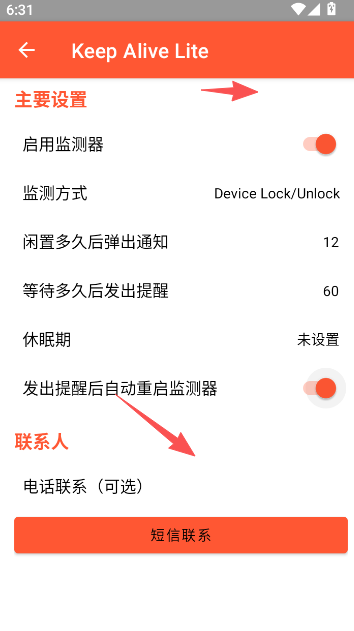死了么
