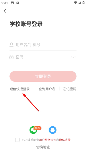 课后网