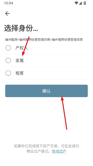 住这儿